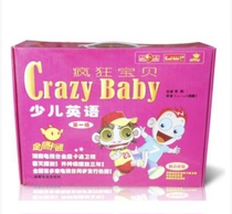 Li Yang Crazy English-Childrens English Textbook TV program CD 2DVD wall chart memory card