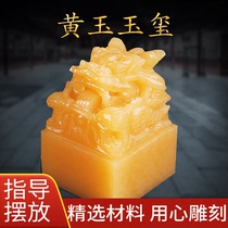 Yellow Jade Disc Dragon Seal Swing Piece Natural Yellow Jade Seal Seal Book Room Desk Decoration Yellow Jade Seal Swing Piece