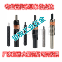 Alternative Mithmi PJH4 5 6 8 10 12 16-3 5 16-3 10 15 spring plunger heavy-duty high quality