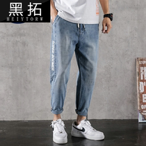  2020 spring and summer thin jeans mens trend brand Korean version of the trend youth loose straight casual nine points