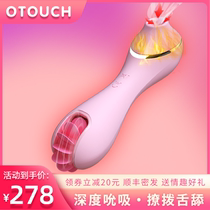 Female toy masturbator Female vibrator does not insert orgasm artifact Sucking second tide tongue licking yin licking device