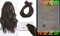 Moresoo 18 Inch Remy Human Hair Glue in Extensions Darkest B