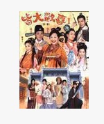 Data DVD All Happiness (costume version) 164 episode Full Version 8 discs (Mandarin)