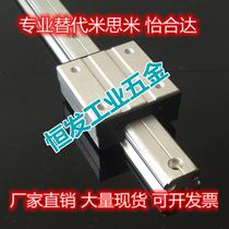 Extreme speed square external double axis linear guide LGD6-12 aluminium alloy slide rail 60-190L roller slider black