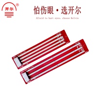 Kaier LED light bar H tube white light rectangular ceiling lamp three-color dimming H tube transformation light board optical accessories