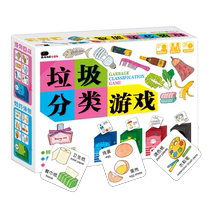 Bunchen small red flower garbage sorting desktop puzzle game box 5-year-old brain power development