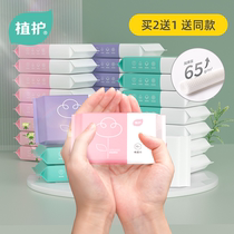 Planting face towel female disposable pure thick cotton soft towel wipe face makeup remover cotton wash facial tissue paper portable extraction type