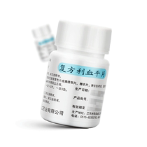 Shengdi compound reserpine tablets 100 tablets for early and middle hypertension high blood pressure