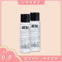 Selfie Powder Bashing Cleaning Agents Beauty Makeup Tools Mecosmetic Egg Sponge Makeup Cleansing Liquid No Residue Does Nt Hurt