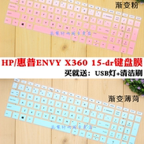 HP ENVY X360 15-dr0003tx 15-dr0004tx 15 6 inch Keyboard protector film cover