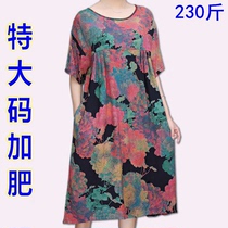 Summer plus size womens cotton silk in the elderly dress fat mother loose short sleeve nightgown 200kg