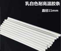 Hot melt adhesive stick porcelain white high temperature resistant white transparent high adhesive glue stick glue Advertisement led luminous character