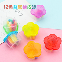 Children Start School Puzzle Toy DIY Pinched Clay Super Light Clay Handmade Color Clay Clay School Kindergarten Gift