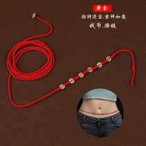 Will Ming Craftsmen Workshop Gold Coin Red Rope Waist Chain Female Mens Foot Gold Transport Pearl Red Waist Rope Ben Life Belt Mens Fortune