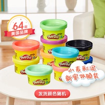 (Tmall U first) Take 4 9 yuan Peile colorful mud single pot 1 ounce*3 cans of random color