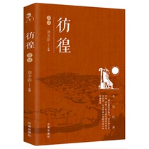 Spot Lu Xun Classic Works Set Rounding Reading Brief essay essay collection of text novels Classic prose teenagers recommend reading middle school students extracurricular reading books bestselling list