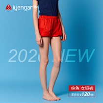 2020 Summer new Iyengar yoga suit shorts solid color female yoga practice uniform yoga bloomers