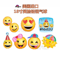 United States imported 18-inch birthday hat smiley face shape cartoon aluminum foil wedding balloon through train 7979365
