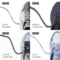 S monster AJ1 Tokyo gray Silver Japanese limited exclusive silver shoelace DC1788-029