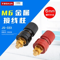 Full copper 333 wiring post 6mm copper screw M6 power supply wiring terminal welding machine inverter wiring clamp 100A