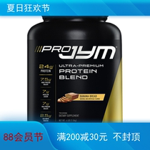 New taste of JYM Pro JYM Pro JYM Pro Protein Powder 4 pound JMM BB High Score
