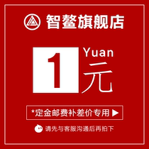 Zhiao flagship store to make up the difference