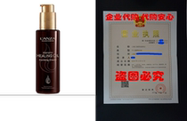 Lanza Keratin Healing Oil Combing Cream - 4 7 oz