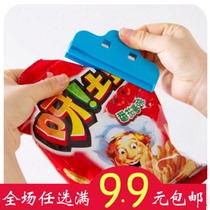 Full field full 9 9 sealing clip sealing clip bag sealing clip fresh tea snacks food plastic