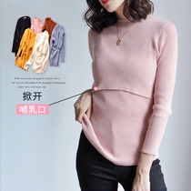 Confinement clothes postpartum feeding nursing clothes pregnant women sweater short bottoming autumn and winter wild female turtleneck pullover Western style outfit