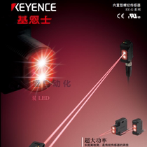 KEYENCE Keenz PZ-G102B G102CB G102CN G102CP powerful light type photoelectric sensor