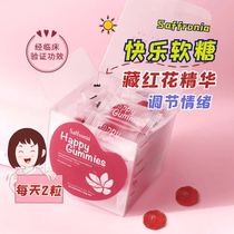 Australias Saffronia happy gummies 20 capsules sleep well relax mood saffron non-melatonin Unichi