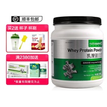 Newt Schumer Whey Protein Powder Integrated 565g Rich Dha Oil Dietary Fiber