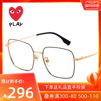 Chuanjiu Baoling Korean version of generous frame thin glasses frame mens round face Net red plain face myopia eyes female 6056