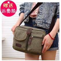 Full River Red New Sports Travel Sails Buns Bag Mens Bag Lovers Bag Casual Small Satchel Wave Single Shoulder Diagonal Satchel