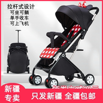 Xinjiang baby stroller can sit and lie down light folding trolley four-wheel shock stroller can board the plane