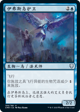 The legendary CMR Ivers Island escorts by Domins ten thousand-wise card Jane.