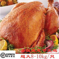 Imported frozen turkey whole Christmas turkey oversized frozen turkey for about 7-9kg Thanksgiving Turkeys