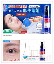 Activity Japan XIVA Anti-Wrinkle Repair Moisturizing 5-in-1 Essence 50ml Repair Crows feet