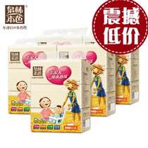 Quanlin true color toilet paper maternal and infant special paper paper for household use without bleaching natural pulp facial tissue paper 5 lift