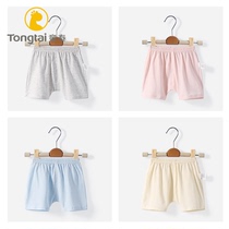 Tong Tai baby shorts summer baby pants thin children childrens summer girls boys go out for leisure in summer