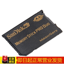 psp memory stick converter set single tf to ms card set PRO tf card set card reader adapter black card set