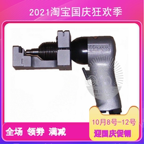 Japanese Bicycle Pneumatic Link Gun Chain Gun Chain Gun Chain Gun With Chain Gun Factory URYU-030CM