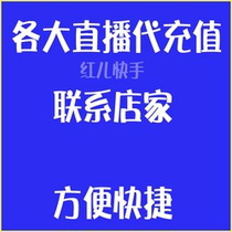 Old customer order settlement Special Agent