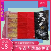 Heathen Shrimps Shrimp Fried Shrimp Speed Tianuro Shrimp Raw Products Wrap Noodles 10 Only 220g