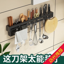 Tool holder multifunctional rack household chopsticks bucket wall-mounted non-perforated stainless steel spatula kitchen department store storage rack