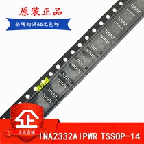 INA2332AIPWR INA2332A TSSOP-14 original shoot INA2332AIPW