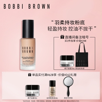 BOBBI BROWN BOBBI BROWN Soft Hold Makeup Liquid FOUNDATION Matte Clear hold makeup Oil Skin Foundation