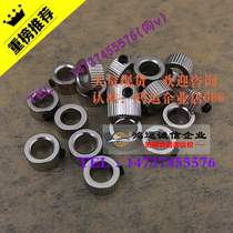Aperture 2 3 4 5 6 8 Metal fixed ring bushing bushing bearing thrust ring bit limit ring
