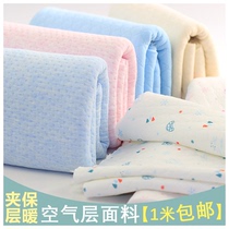 Thickened colored cotton warm cloth baby air layer solid color fabric baby child cotton cotton cute color and cotton