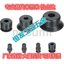 Alternative Mithrice VPFT VPFF20 25 30 40 40 cup monomer standard type-deep type-small